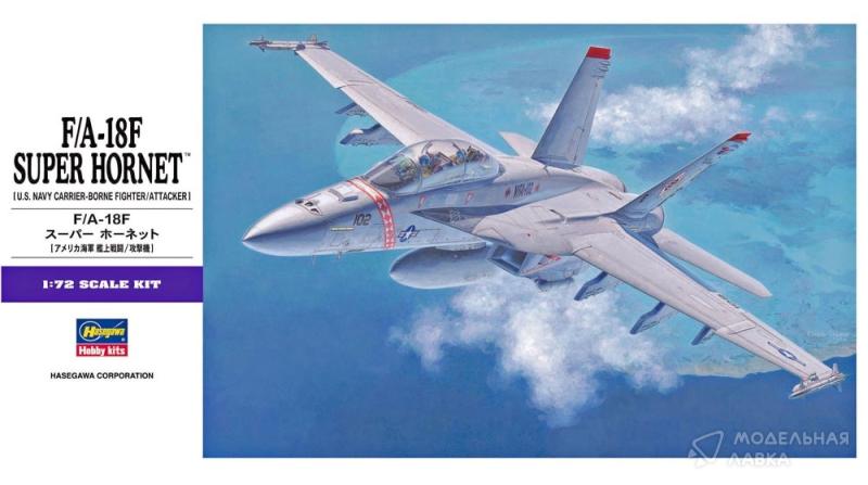 Сборная модель F/A-18F Super Hornet VFA-102 Diamondbacks Hasegawa