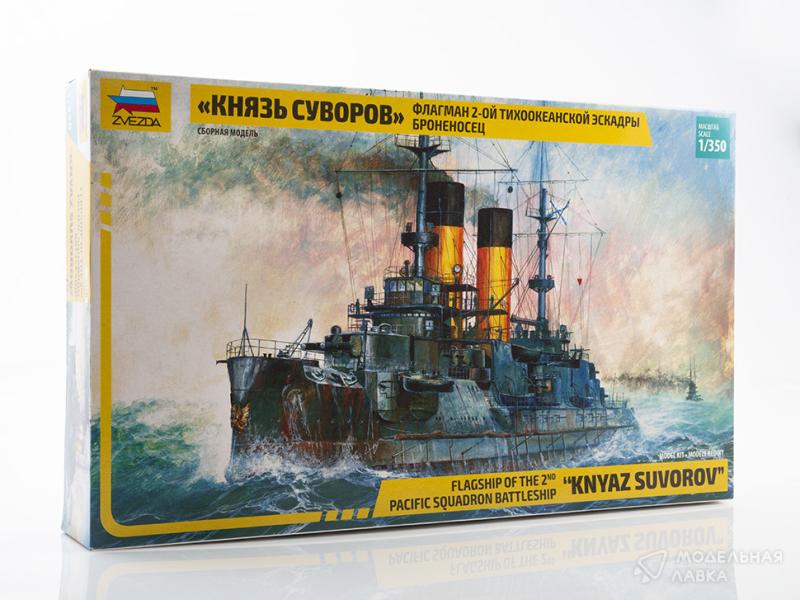 Фото #1 для Сборная модель флагман 2-ой тихоокеанской эскадры броненосец "Князь Суворов"