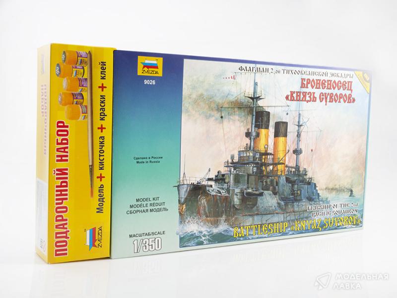 Фото #1 для Сборная модель флагман 2-ой тихоокеанской эскадры броненосец "Князь Суворов" с клеем, кисточкой и красками.