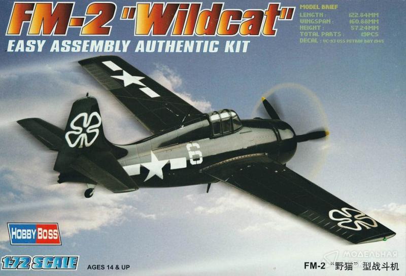Сборная модель FM-2 "Wildcat" Easy Assembly Hobby Boss