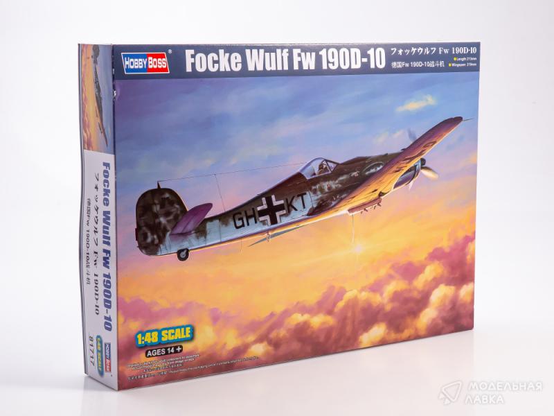 Фото #1 для Сборная модель Focke-Wulf Fw 190D-10