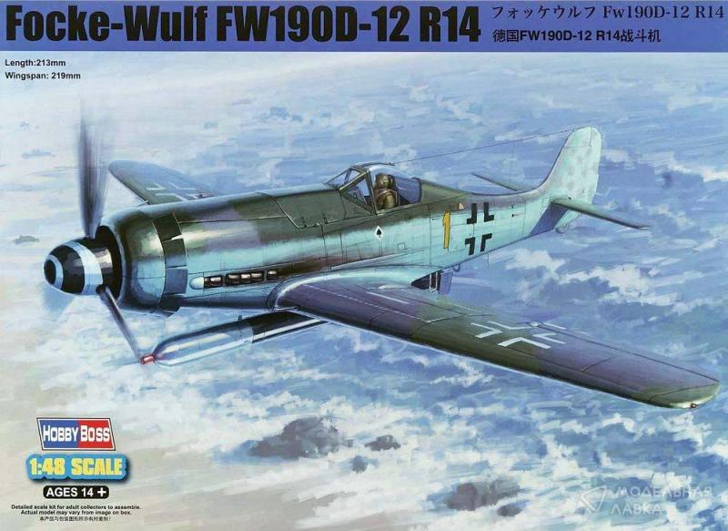 Сборная модель Focke Wulf FW 190D-12 R14 Hobby Boss