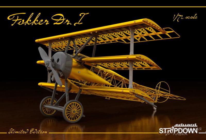 Фото #1 для Сборная модель Fokker DR.I Stripdown Limited Edition