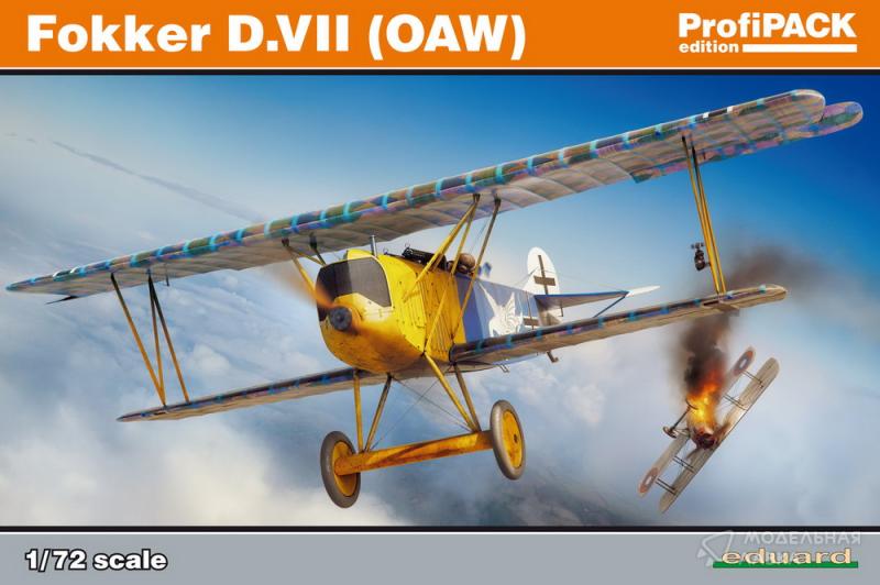 Фото #1 для Сборная модель Fokker D.VII OAW late