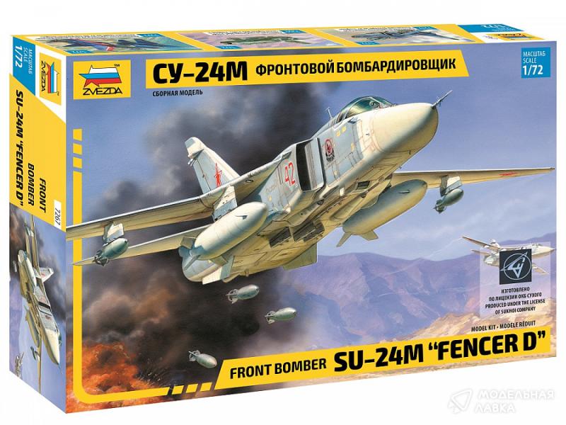 Фото #1 для Сборная модель фронтовой бомбардировщик Су-24М