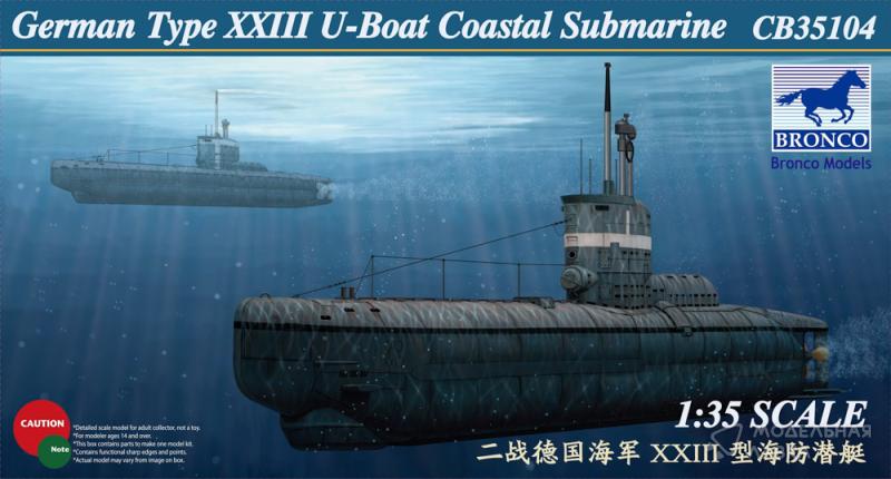 Фото #1 для Сборная модель German U- XXIII Coastal Submarine