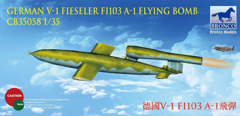 Фото #1 для Сборная модель German V-1 Fieseler Fi103 A-1 Flying Bomb
