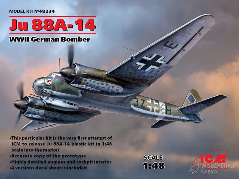 Фото #1 для Сборная модель германский бомбардировщик Ju 88A-14