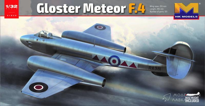 Фото #1 для Сборная модель Gloster Meteor MK.4