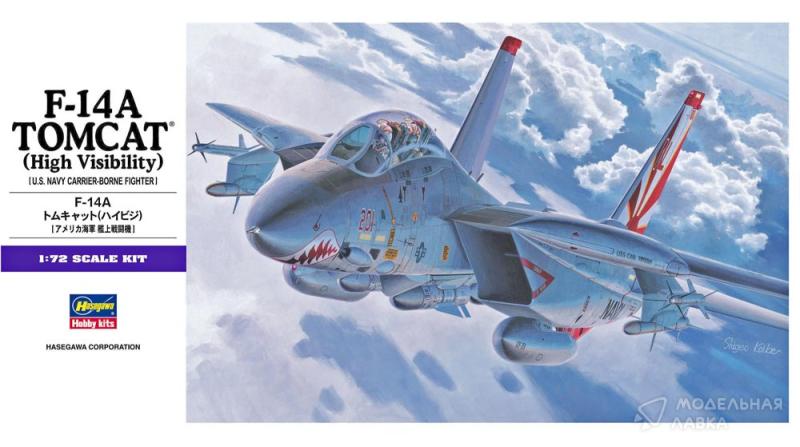Сборная модель Grumman F-14A Tomcat High Visibility Hasegawa