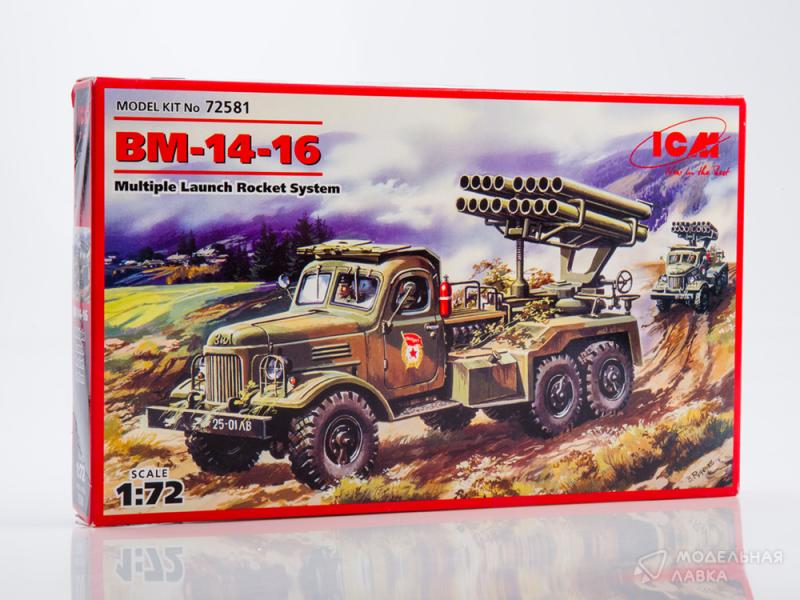 Сборная модель грузовой автомобиль БМ-14-16 "Катюша" ICM