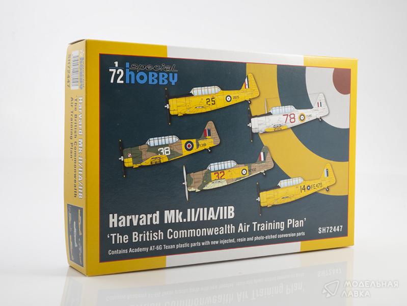 Фото #1 для Сборная модель Harvard Mk.II/IIA/IIB ‘The British Commonwealth Air Training Plan’