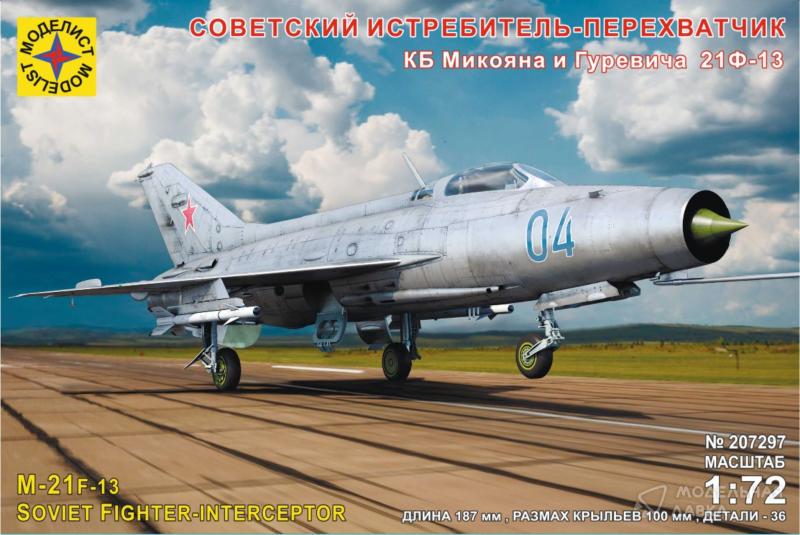 Сборная модель советский истребитель-перехватчик КБ Микояна и Гуревича 21Ф-13 Моделист