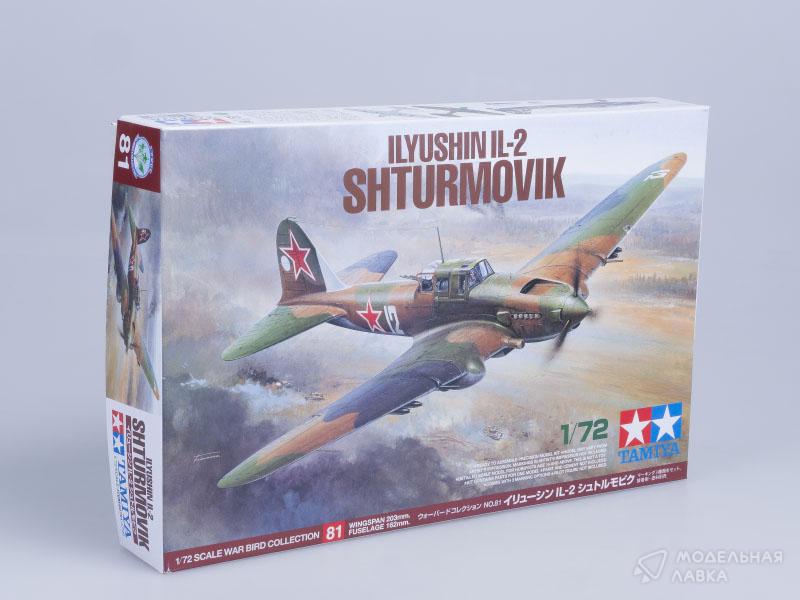 Фото #1 для Сборная модель Ilyushin IL-2 Shturmovik