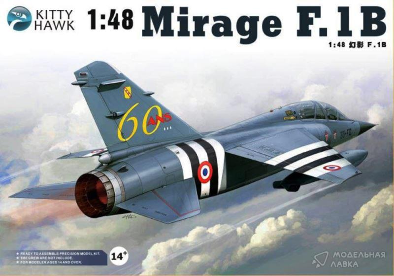 Фото #1 для Сборная модель истребитель Mirage F-1B