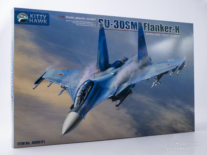 Фото #1 для Сборная модель истребитель Su-30SM Flanker-C