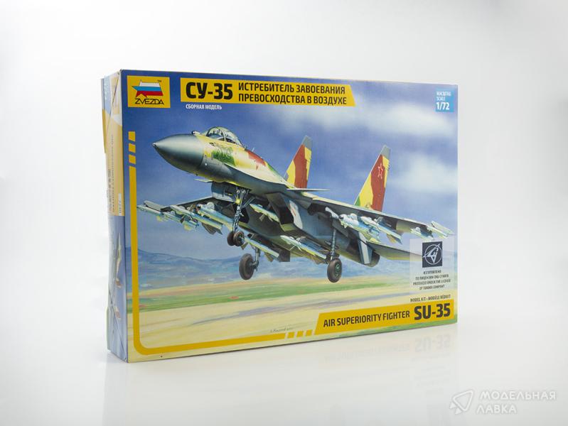 Фото #1 для Сборная модель истребитель завоевания превосходства в воздухе Су-35