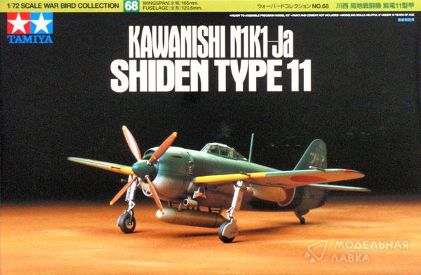 Сборная модель Kawanishi N1K1-Ja Shiden Type 11 Tamiya
