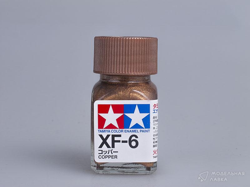 Краска глянцевая эмалевая (Cooper), XF-6 Tamiya