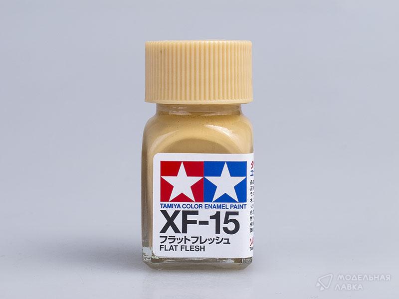 Фото #1 для Краска матовая эмалевая (Телесная), XF-15