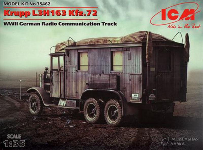 Фото #1 для Сборная модель Krupp L3H163 Kfz.72, Германский автомобиль радиосвязи ІІ МВ