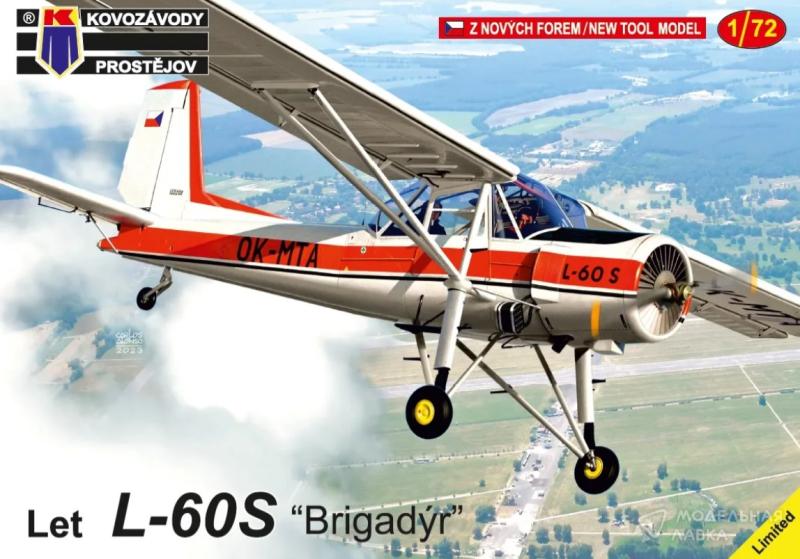Сборная модель Let L-60S "Brigad?r" Kovozavody Prostejov