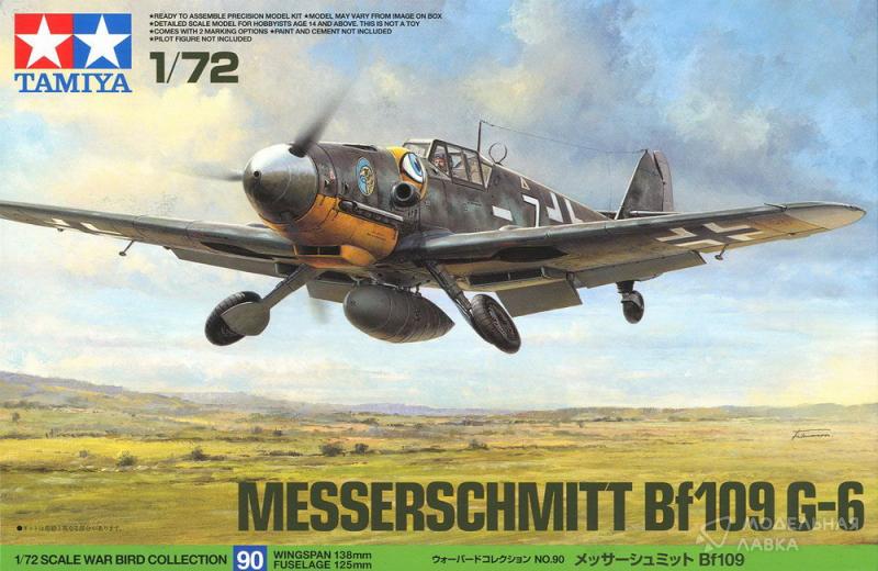 Фото #1 для Сборная модель Messerschmitt Bf109 G-6
