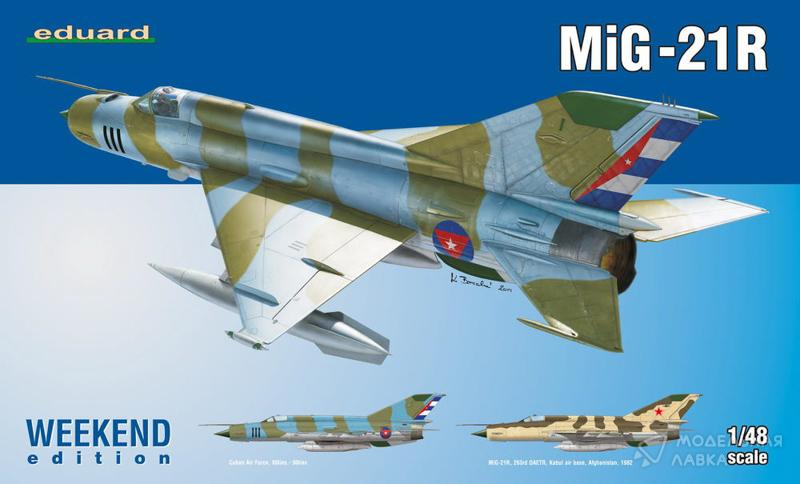 Фото #1 для Сборная модель MiG-21R