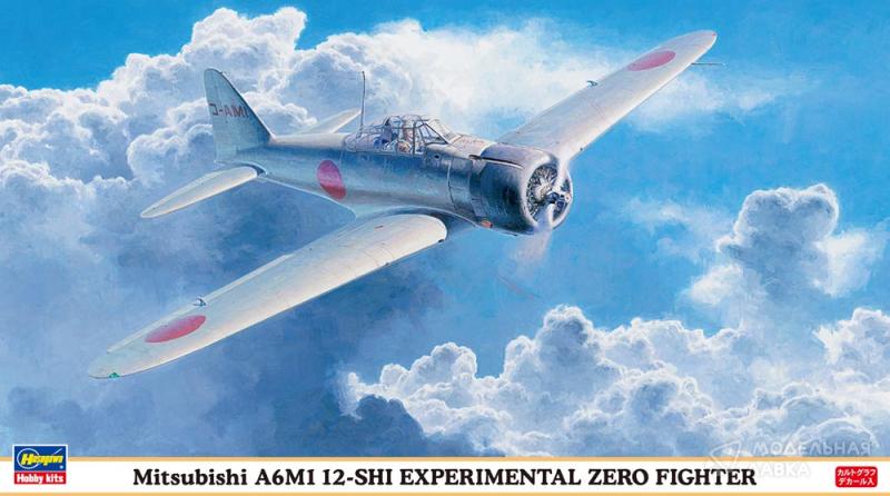 Сборная модель Mitsubishi A6M1 12-Shi Experimental Zero Fighter Hasegawa