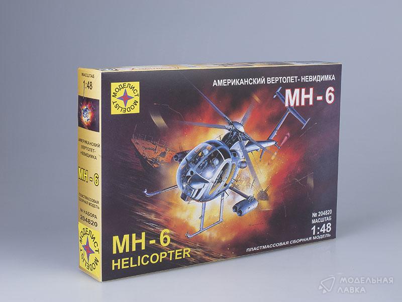 Фото #1 для Сборная модель мн-6 вертолет-невидимка