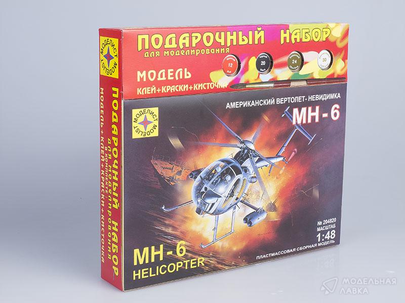 Фото #1 для Сборная модель мн-6 вертолет-невидимка с клеем, кисточкой и красками.