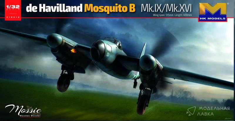 Фото #1 для Сборная модель Mosquito B. MK IX, XVI