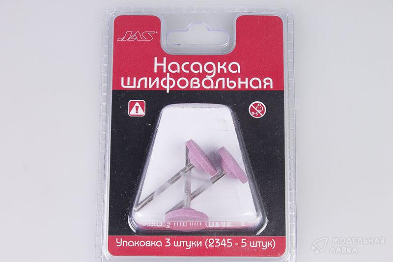 Насадка шлифовальная, оксид алюминия, диск, 20 х 3 мм, 3 шт./уп., блистер JAS