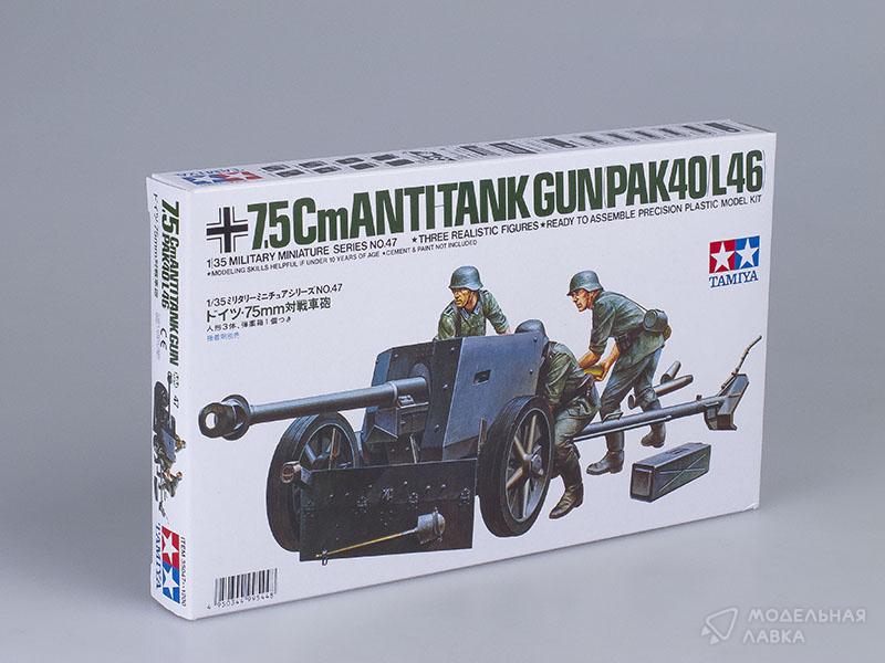 Фото #1 для Сборная модель немецкая 75-мм противотанковая пушка PAK40/L46 с расчетом (3 фигуры)