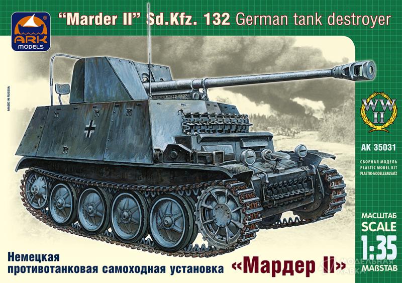 Фото #1 для Немецкая противотанковая самоходная установка «Мардер II» Sd.Kfz.132