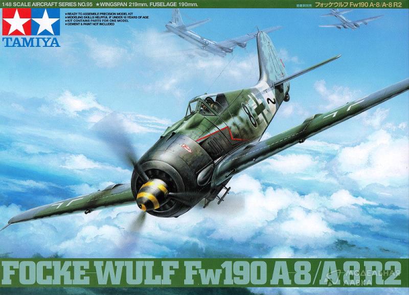 Сборная модель немецкий истребитель Focke-Wulf FW190 A-8/A-8 R2 Tamiya