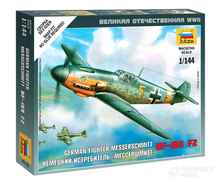 Фото #1 для Сборная модель немецкий истребитель "Мессершмитт" BF-109 F2