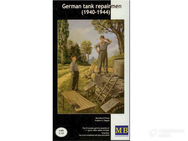 Немецкий технический персонал (1941-1945) Master Box