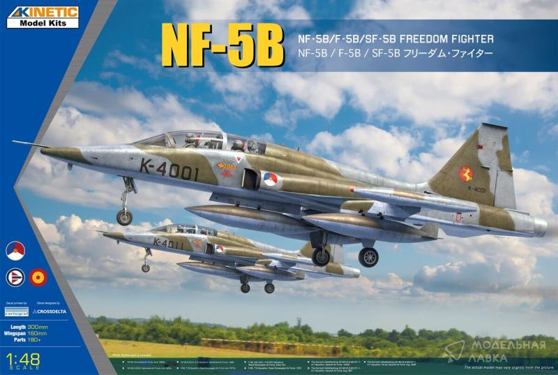 Сборная модель NF-5B/F-5B/SF-5B KINETIC