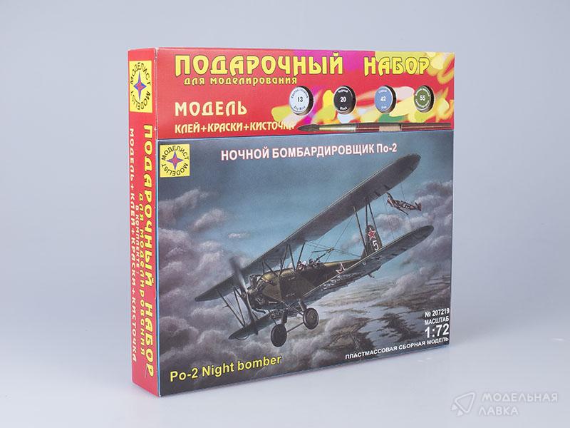 Фото #1 для Сборная модель ночной бомбардировщик По-2 с клеем, кисточкой и красками.