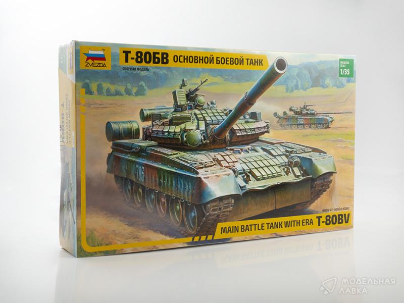 Фото #1 для Сборная модель основной боевой танк Т-80БВ