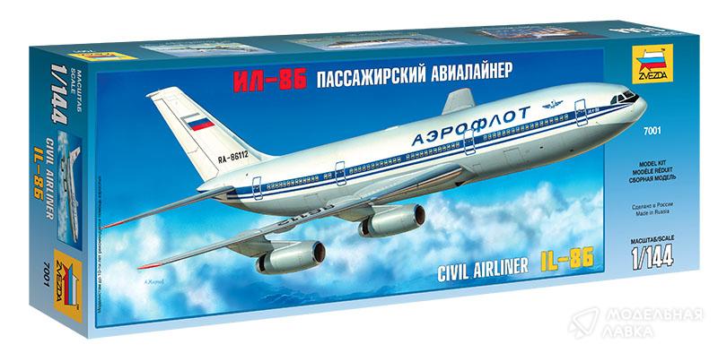 Фото #1 для Сборная модель пассажирский авиалайнер Ил-86
