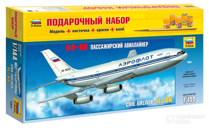 Фото #1 для Сборная модель пассажирский авиалайнер Ил-86 с клеем, кисточкой и красками.