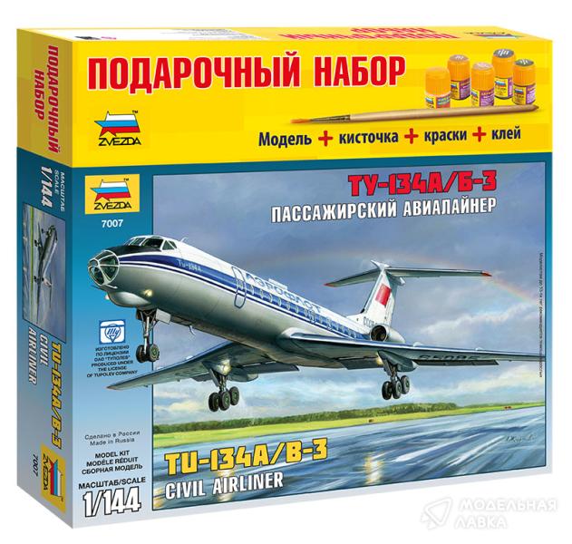 Фото #1 для Сборная модель пассажирский авиалайнер Ту-134А/Б-3 с клеем, кисточкой и красками.