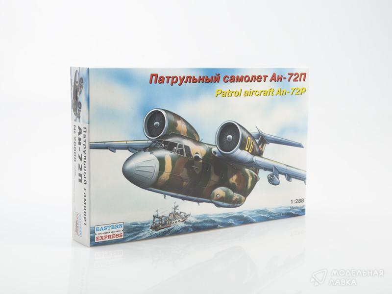 Фото #1 для Сборная модель патрульный самолет Ан-72П