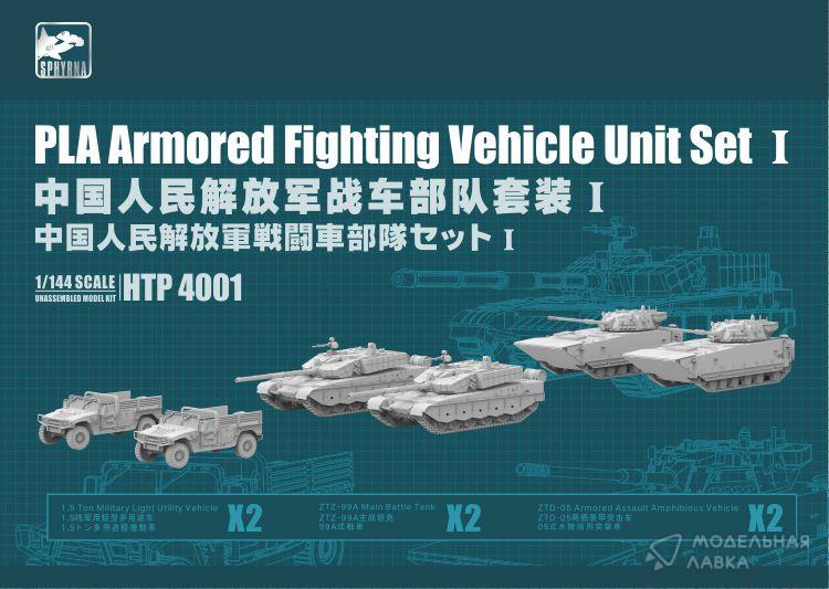 Фото #1 для Сборная модель PLA Armored Fighting Vehicle Unit Set ?
