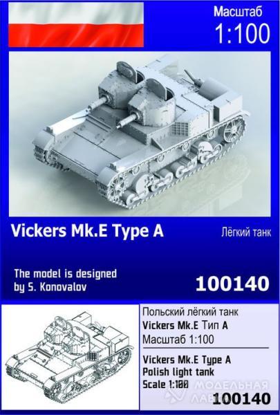 Сборная модель польский лёгкий танк Vickers Тип А Zebrano