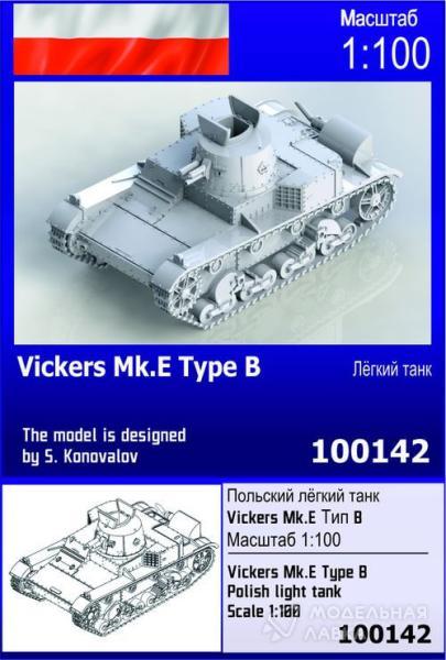 Сборная модель польский лёгкий танк Vickers Тип В Zebrano