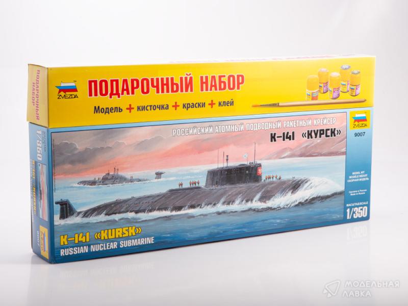 Сборная модель российский атомный подводный ракетный крейсер К-141 «Курск» с клеем, кисточкой и красками. Звезда