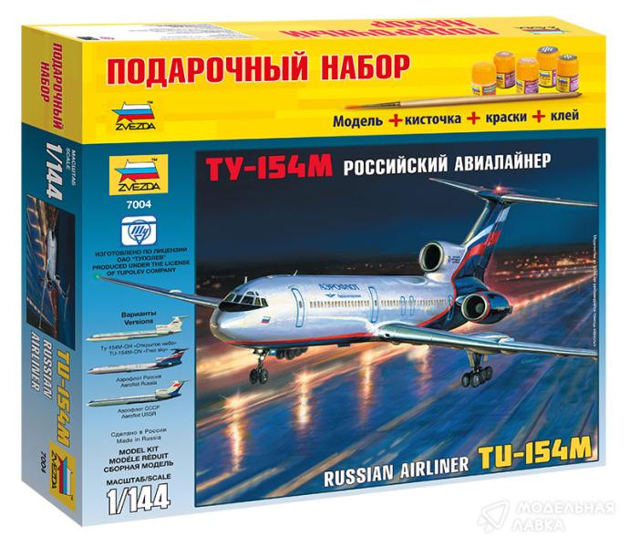 Фото #1 для Сборная модель российский авиалайнер ТУ-154М с клеем, кисточкой и красками.